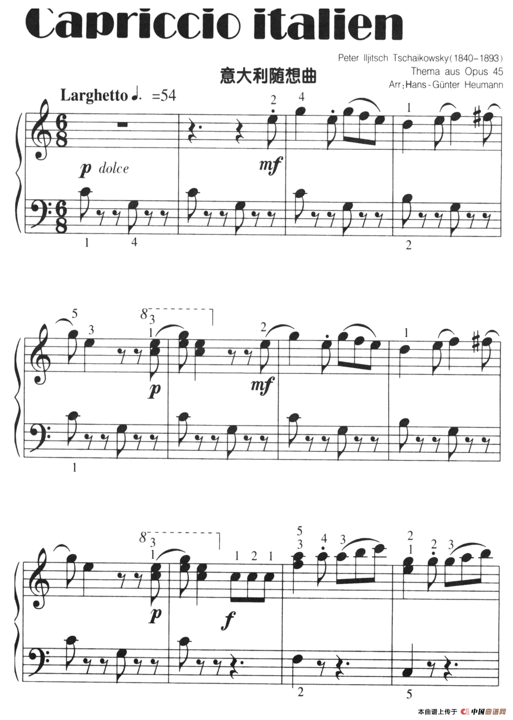 Capriccio italien（意大利随想曲）电子琴谱