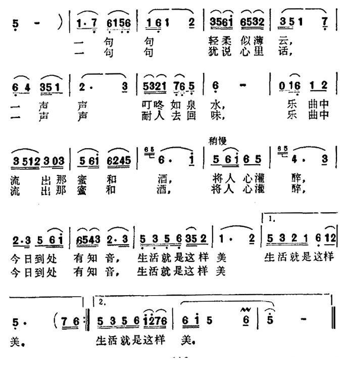 琴台琴声脆