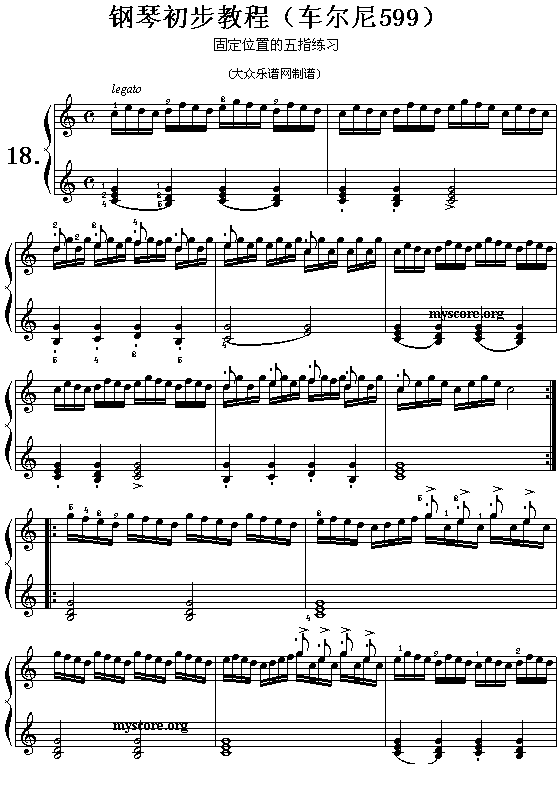 车尔尼599第18首曲谱及练习指导