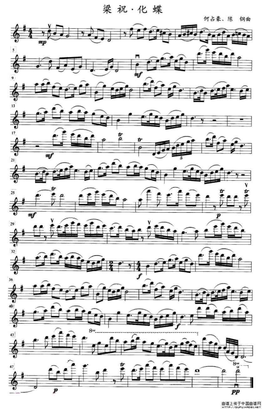 梁祝·化蝶（弦乐四重奏分谱）小提琴谱