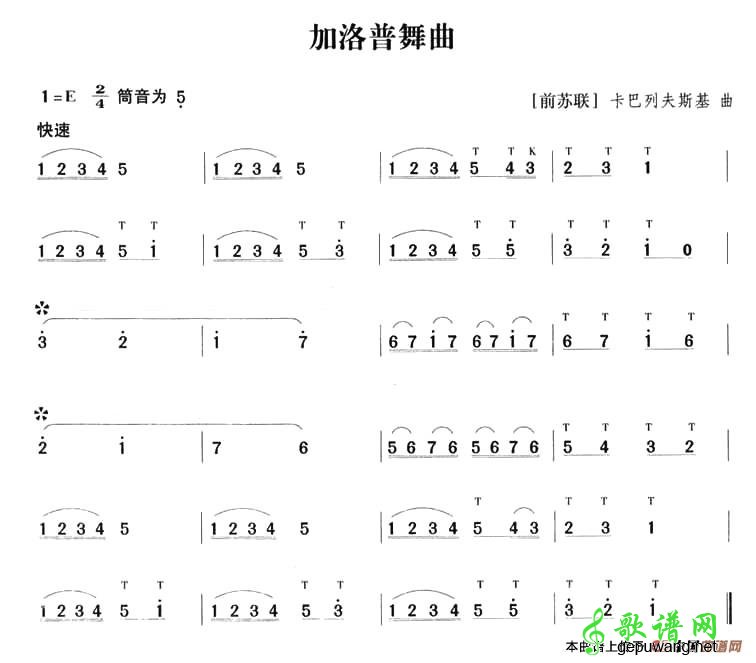 【加沃特舞曲笛子谱】