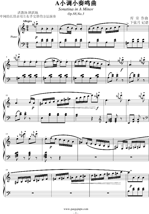 A小调小奏鸣曲钢琴谱