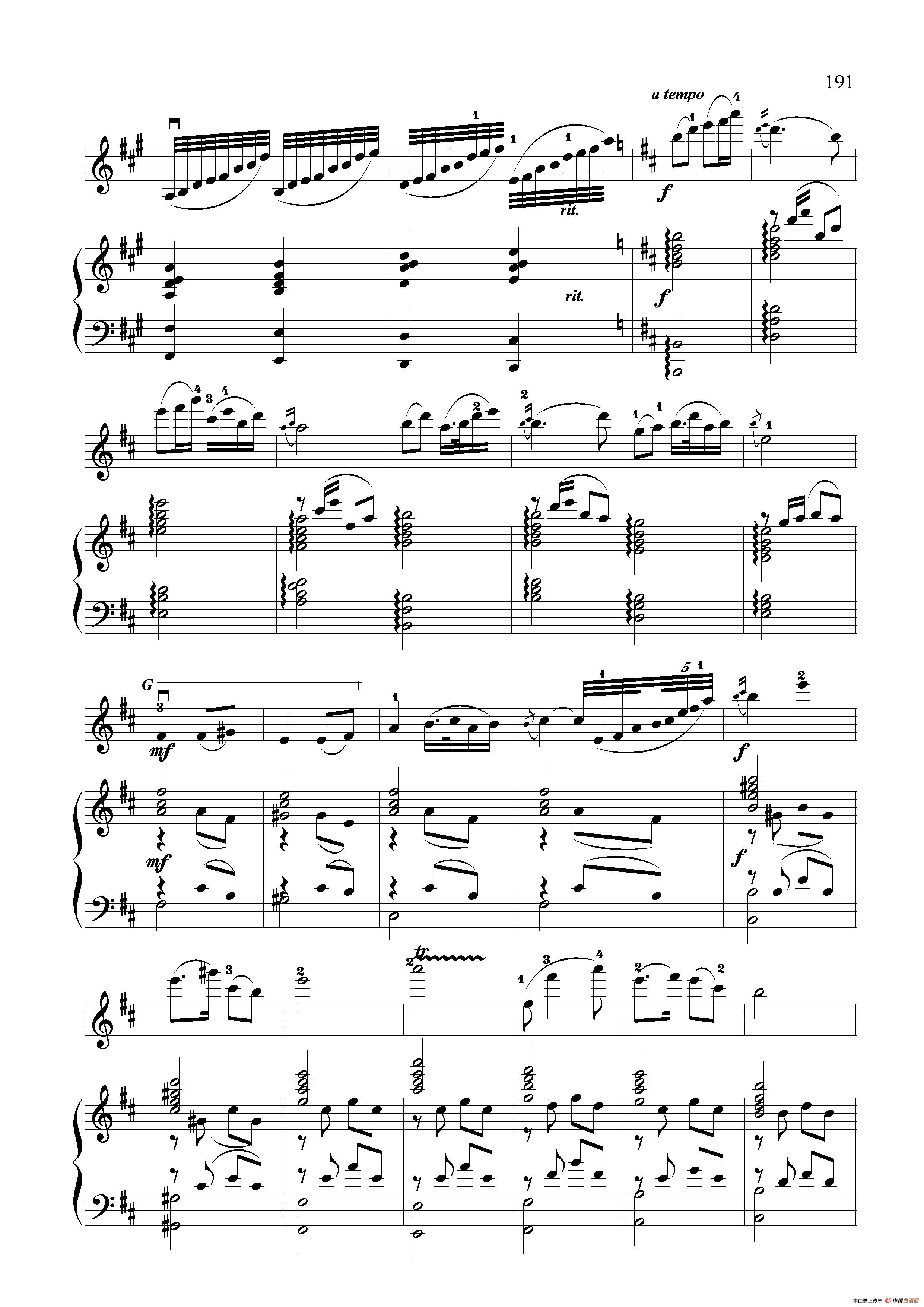 梦里江南（小提琴独奏+钢琴伴奏）小提琴谱