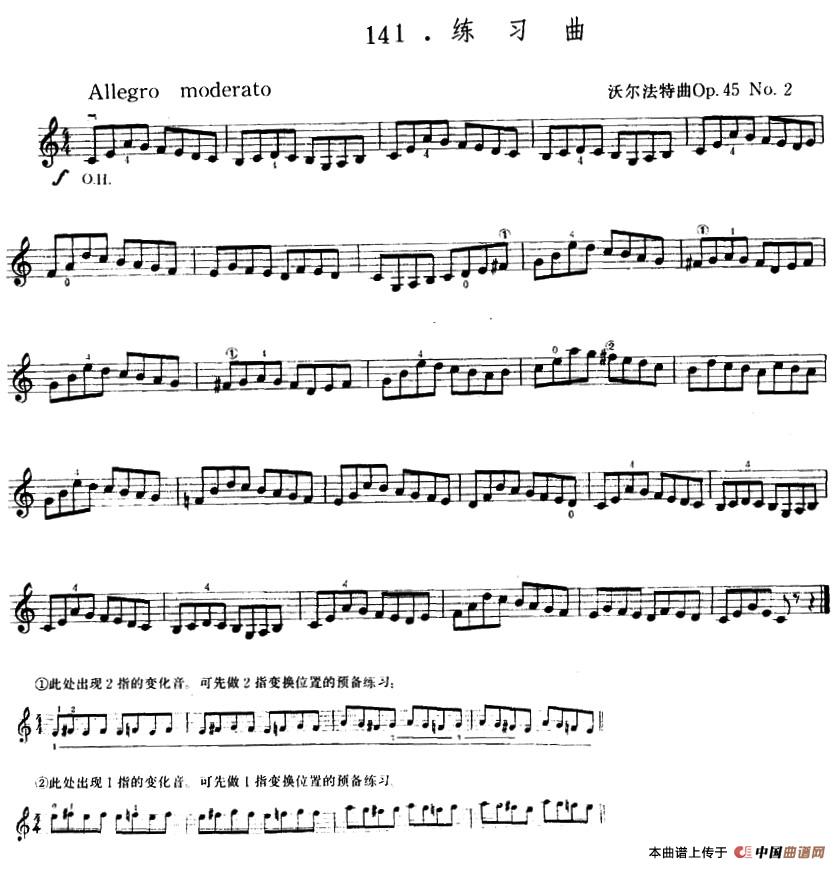 沃尔法特Op45 No2 练习曲小提琴谱