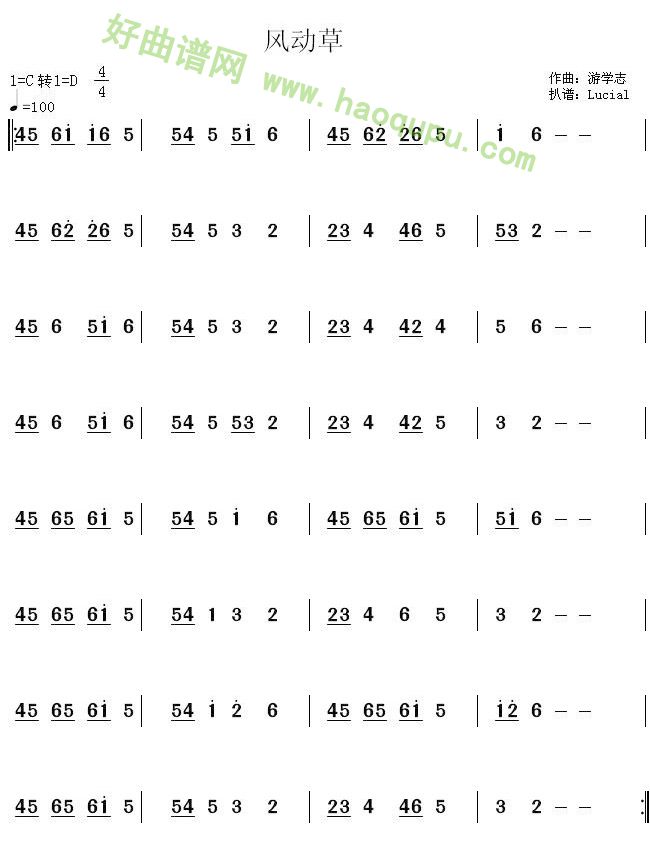 《风动草》口琴简谱第2张