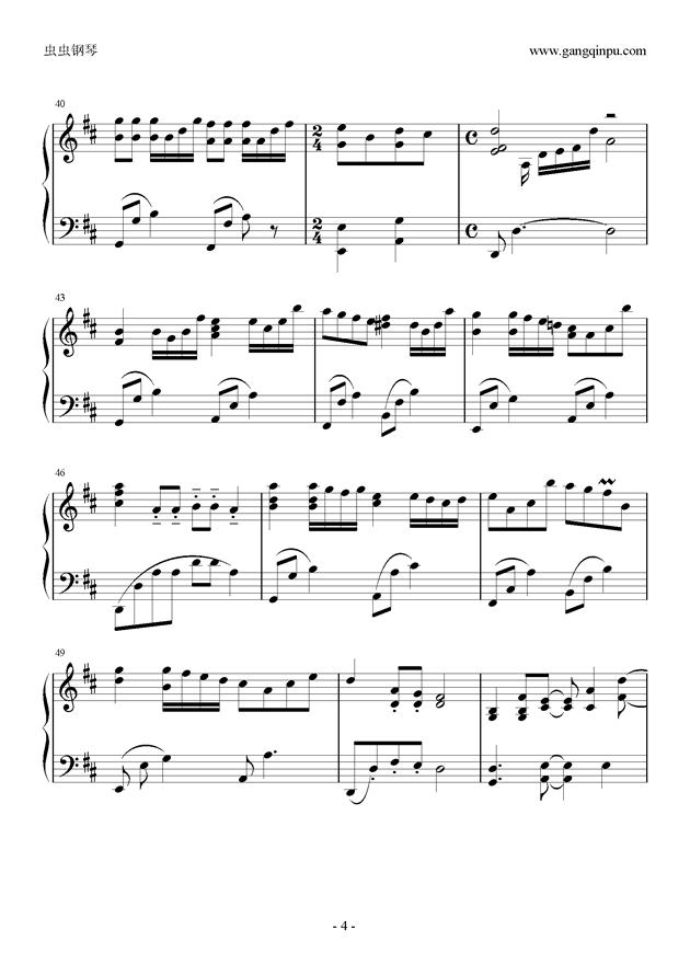 小星星幻想曲（完美版）钢琴谱