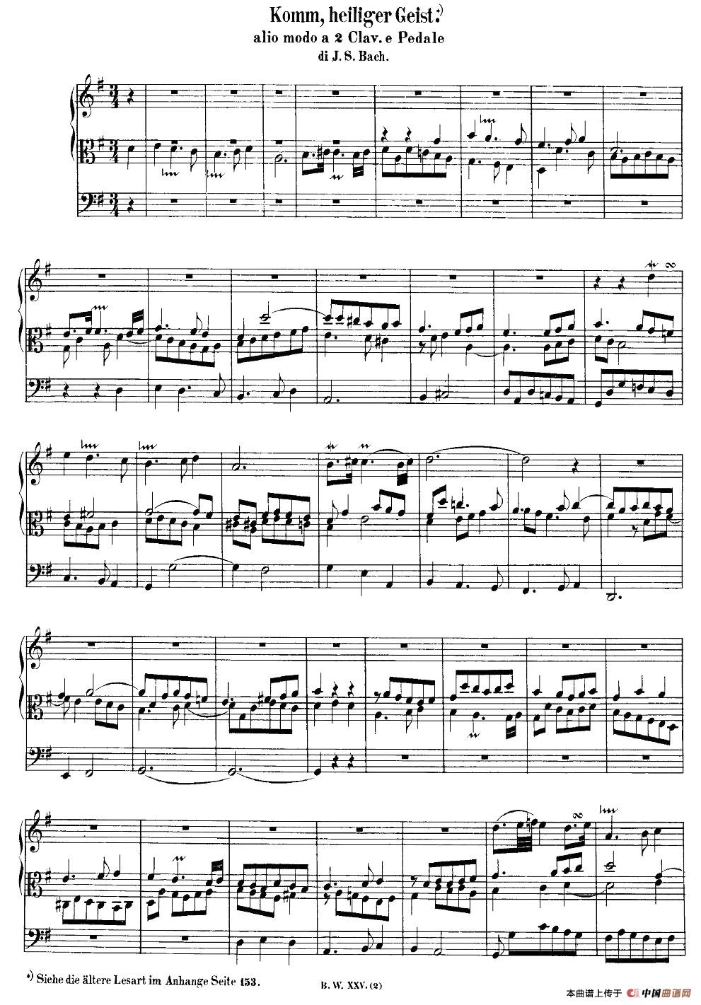 巴赫18首赞美诗前奏曲（2）（双排键电子琴）电子琴谱