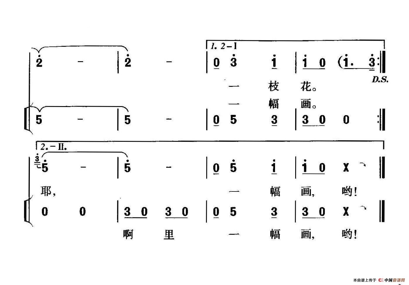 唱美西部一幅画（独唱、伴唱）合唱谱