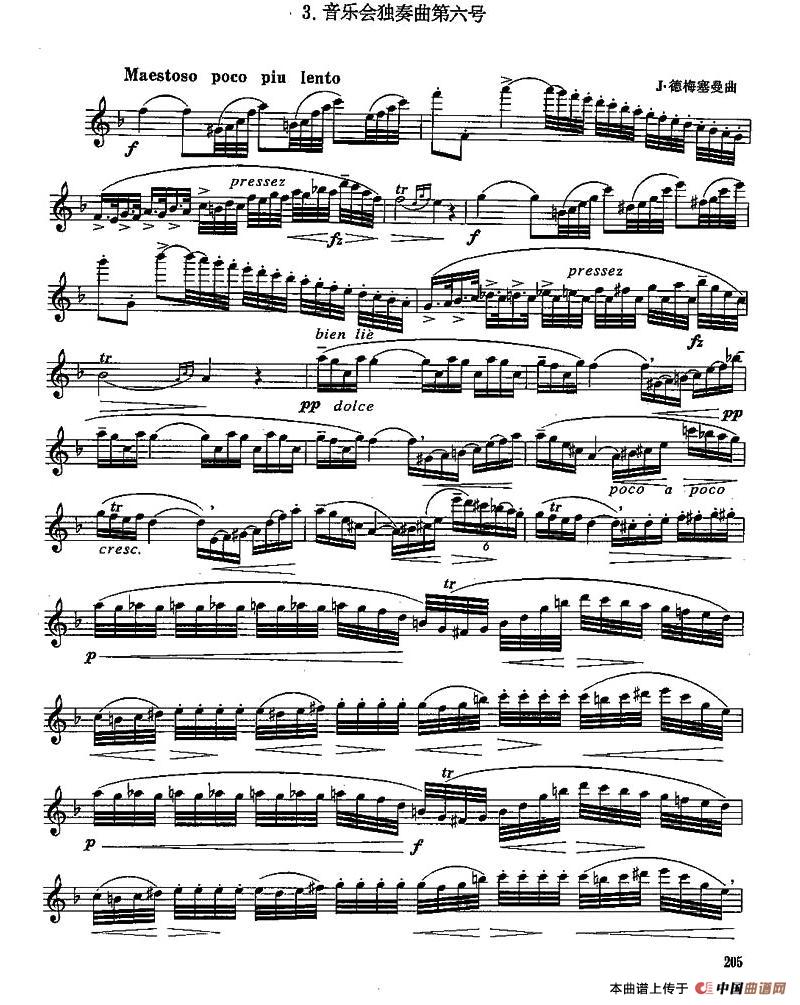 长笛九级考级曲谱（第四部分—3）长笛谱