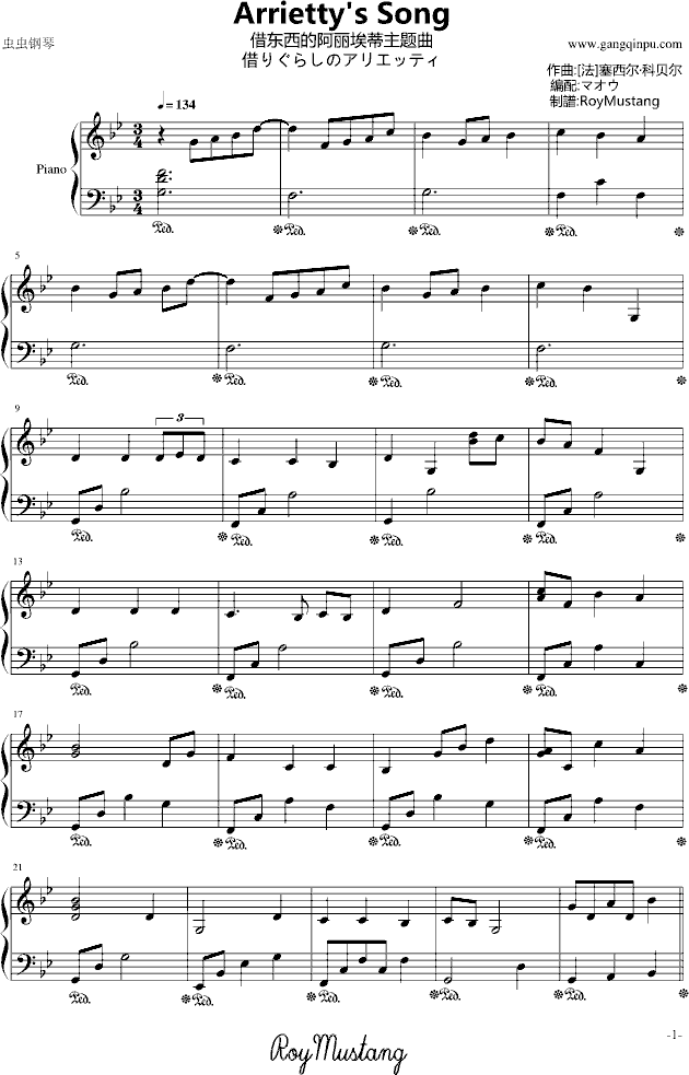 Arrietty's Song钢琴谱