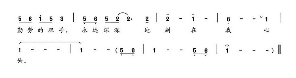 母亲的双手