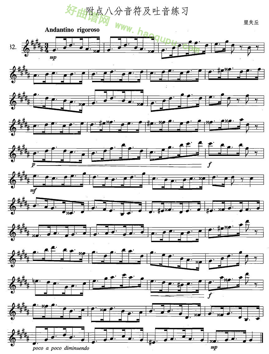 《萨克斯练习曲集》（4 —32）（附点八分音符及吐音练习萨克斯简谱