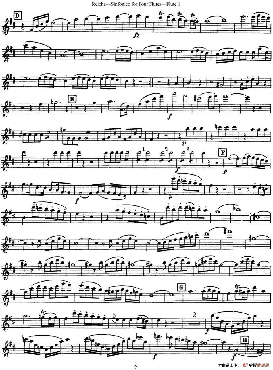瑞查长笛四重奏（Flute 1）长笛谱