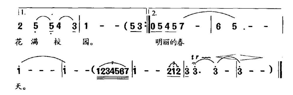 紫罗兰(杨春华作曲)