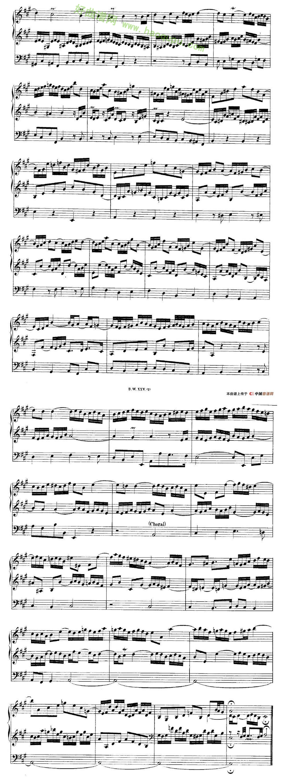 《巴赫18首赞美诗前奏曲》（14）电子琴简谱