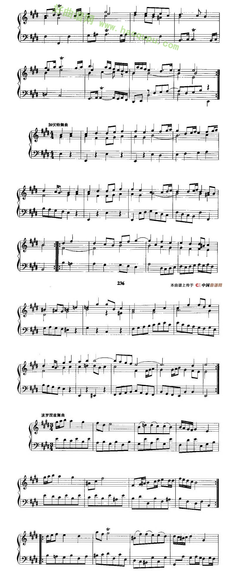 《第六法国组曲》 手风琴曲谱第4张