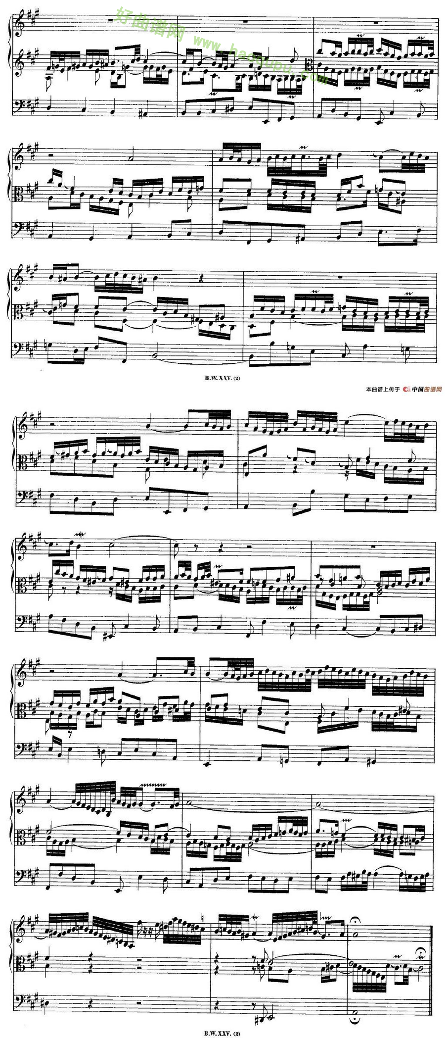 《巴赫18首赞美诗前奏曲》（12）电子琴简谱第2张