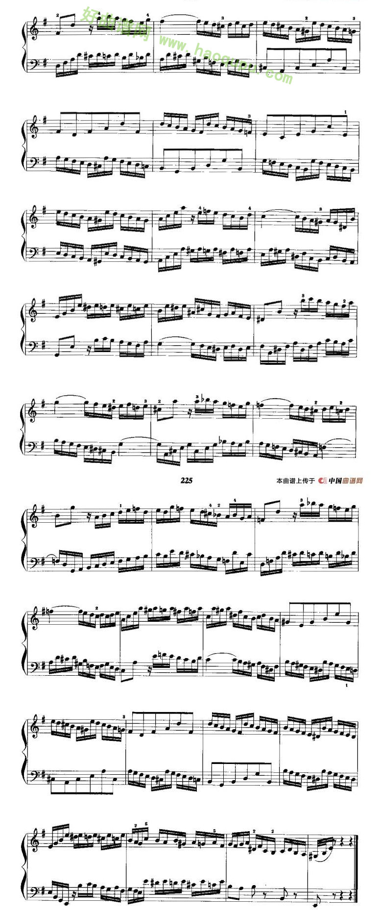 《e小调前奏曲与赋格》 手风琴曲谱