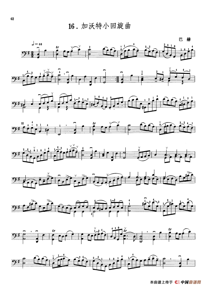 加沃特小回旋曲 （大提琴）小提琴谱