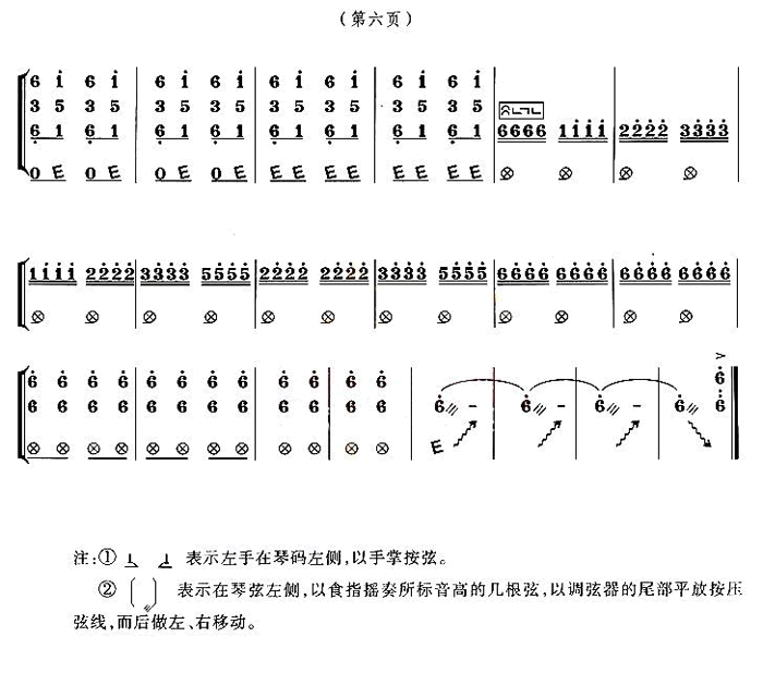 英雄战胜大渡河