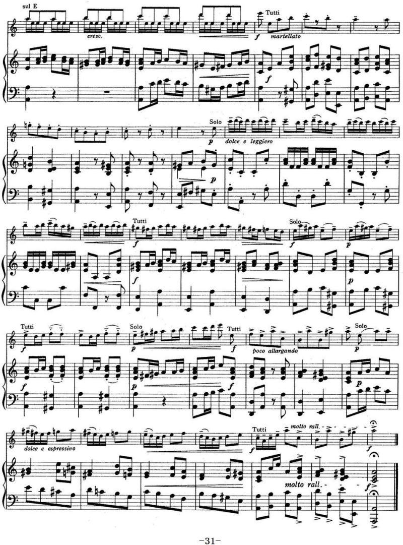 铃木小提琴教材第四册（Suzuki Violin School VOLUME 4）（小提琴+钢琴伴奏）