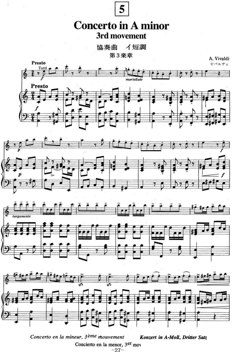 铃木小提琴教材第四册（Suzuki Violin School VOLUME 4）（小提琴+钢琴伴奏）