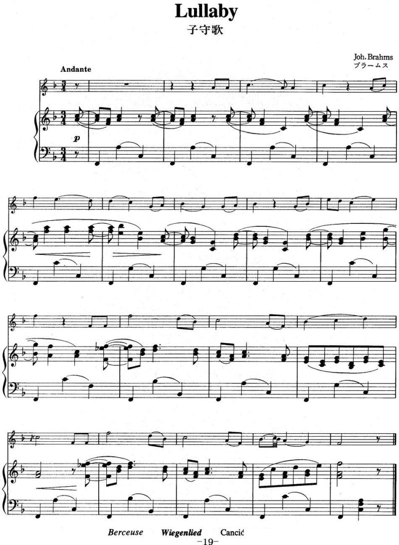 铃木小提琴教材第四册（Suzuki Violin School VOLUME 4）（小提琴+钢琴伴奏）