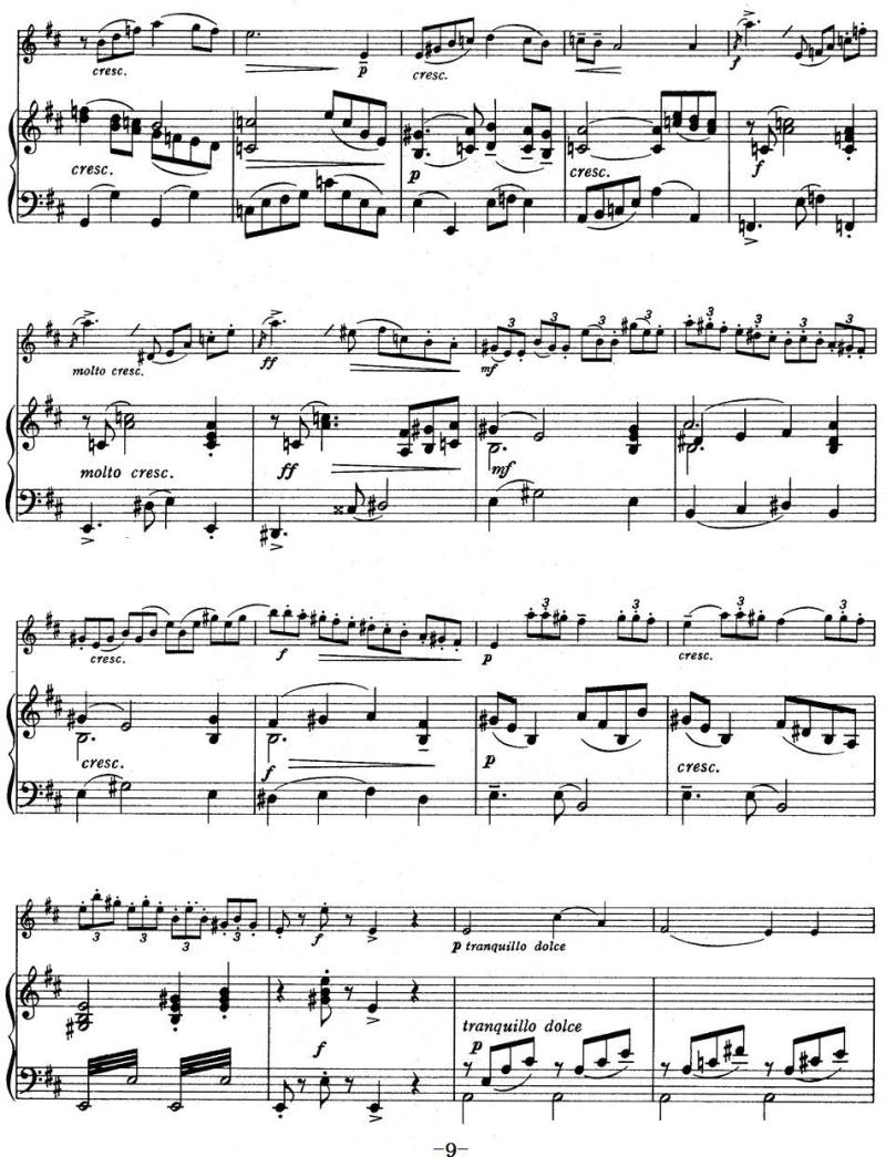 铃木小提琴教材第四册（Suzuki Violin School VOLUME 4）（小提琴+钢琴伴奏）