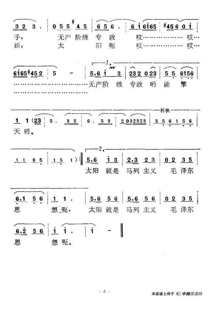 道路宽哟太阳亮