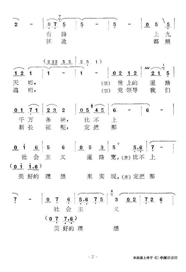 道路宽哟太阳亮