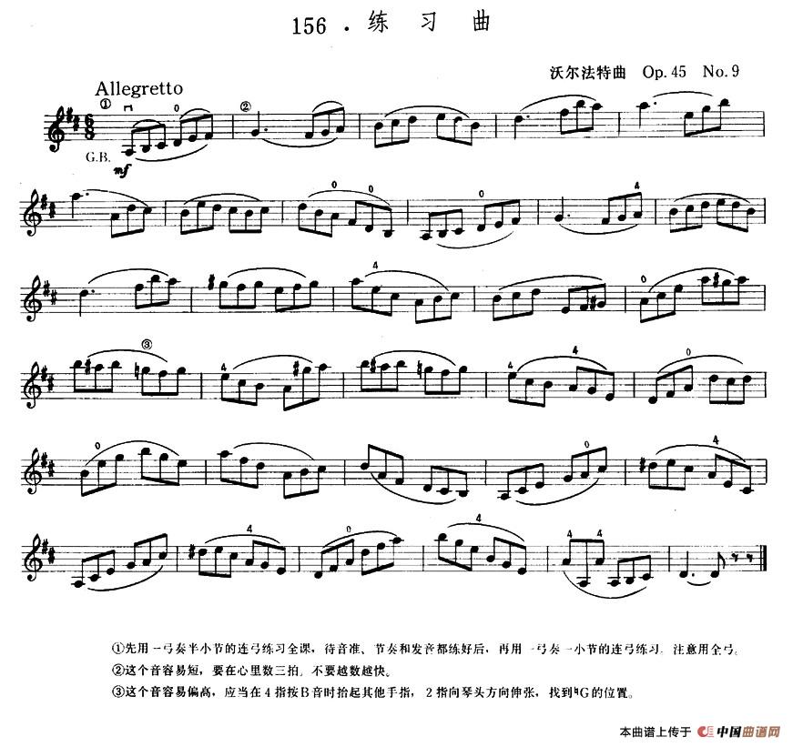 沃尔法特Op45 No9 练习曲小提琴谱