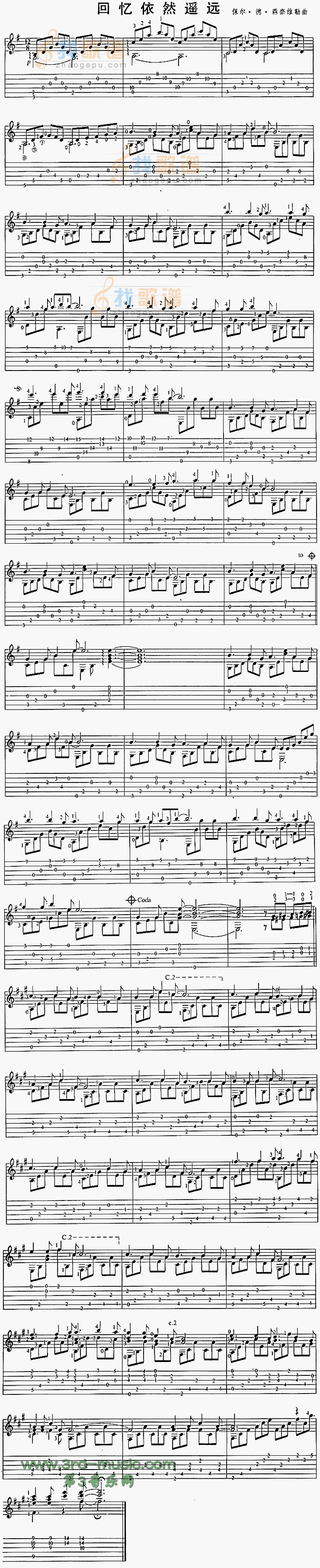 回忆依然遥远(独奏曲)吉他谱