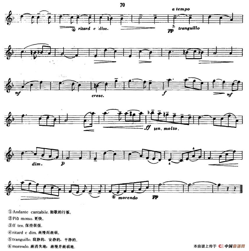 第五学生协奏曲第二乐章小提琴谱