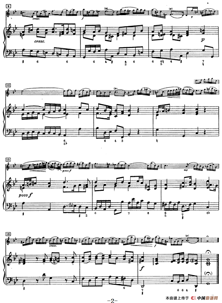 第二奏鸣曲（小提琴+钢琴）小提琴谱