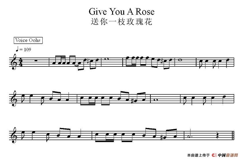 送你一枝玫瑰花电子琴谱