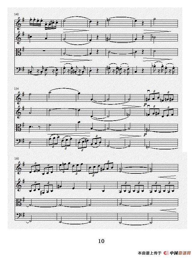 No.1弦乐四重奏总谱（第四乐章）小提琴谱