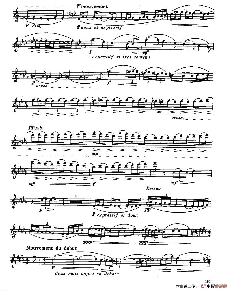 长笛八级考级曲谱（第四部分3—4）长笛谱