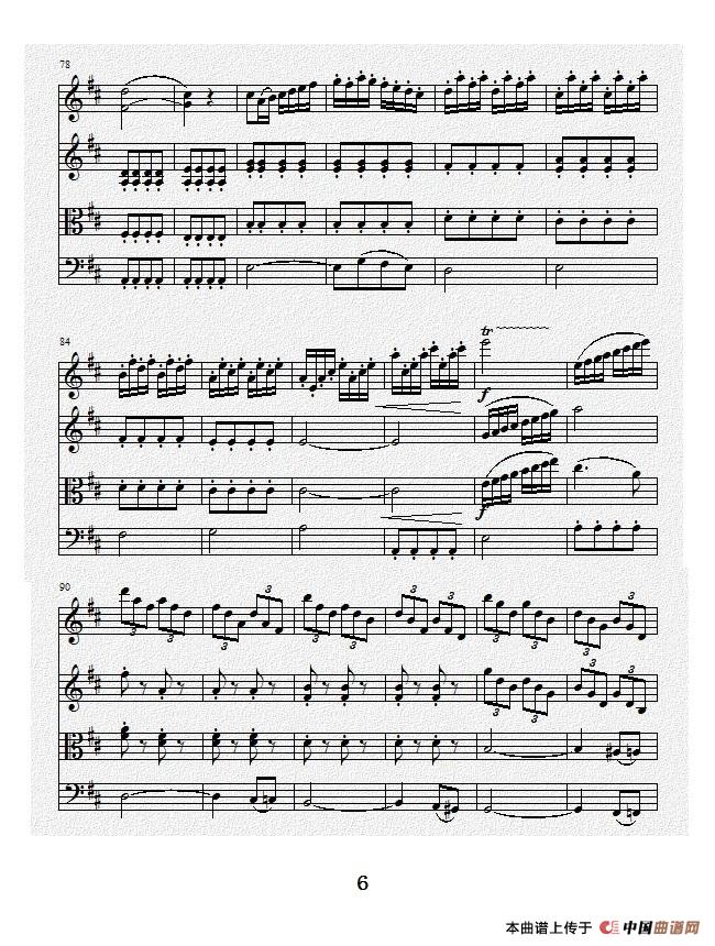 No.1弦乐四重奏总谱（第四乐章）小提琴谱