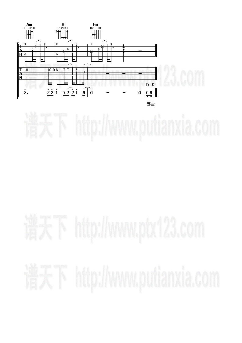 夜曲吉他谱