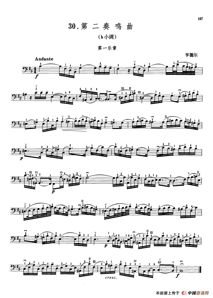 第二奏鸣曲（b小调）（大提琴）小提琴谱