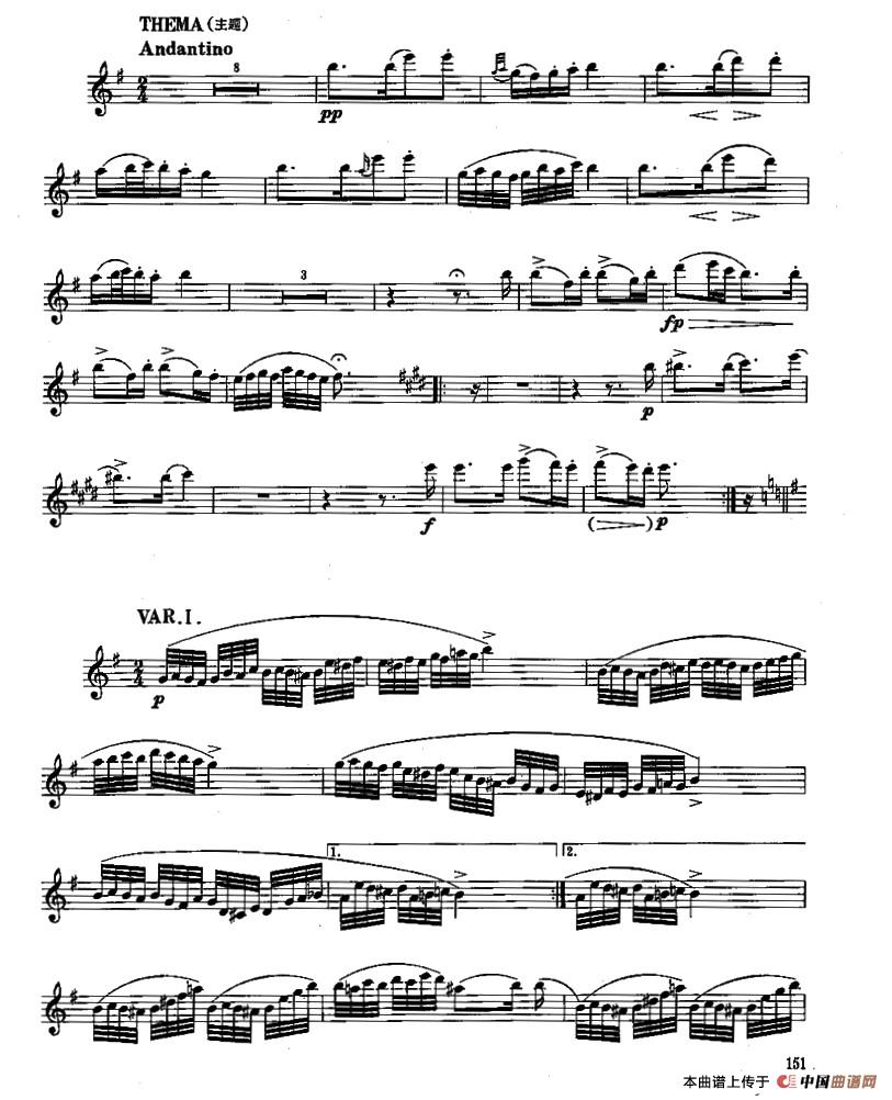 长笛八级考级曲谱（第四部分3—4）长笛谱