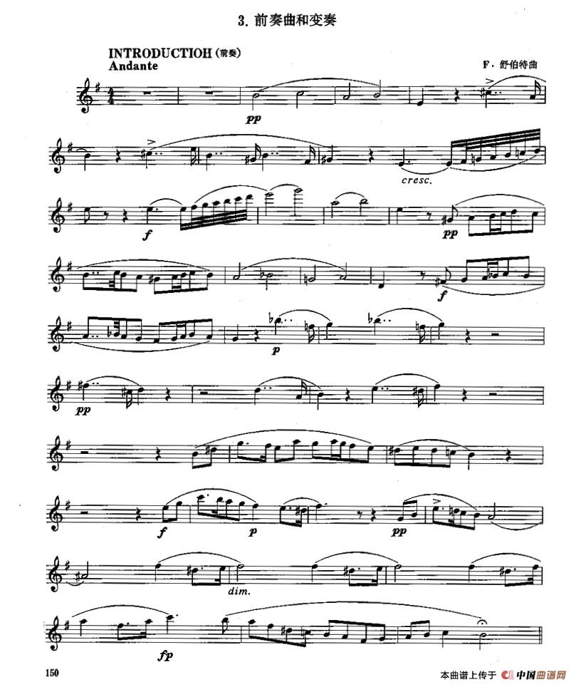 长笛八级考级曲谱（第四部分3—4）长笛谱