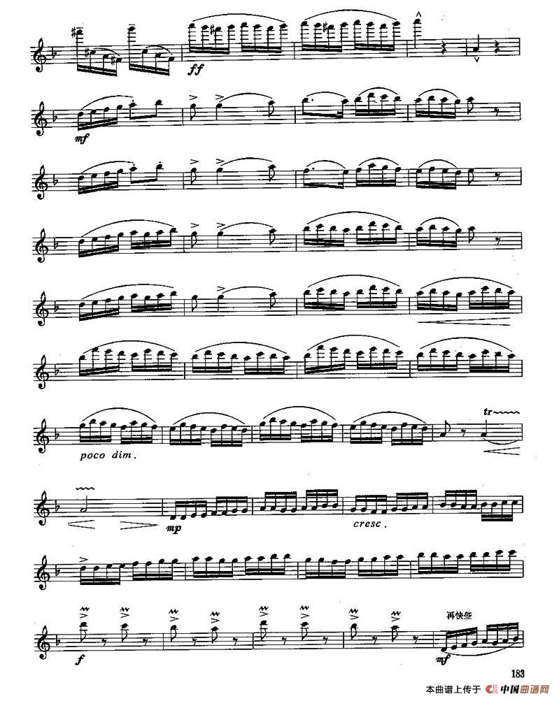 长笛九级考级曲谱（第三部分）长笛谱