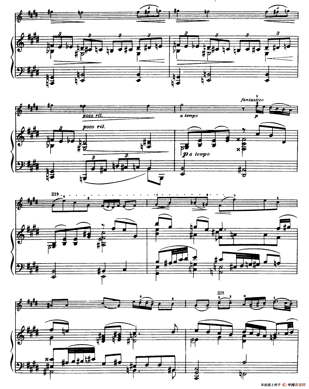浪漫曲（埃尔曼作曲版、小提琴+钢琴伴奏）小提琴谱