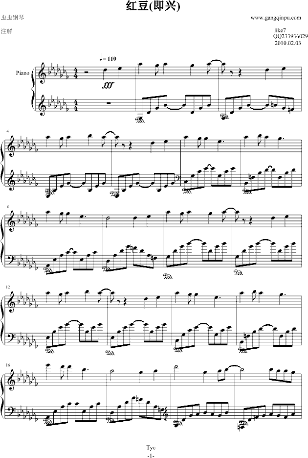 红豆(like7版)钢琴谱