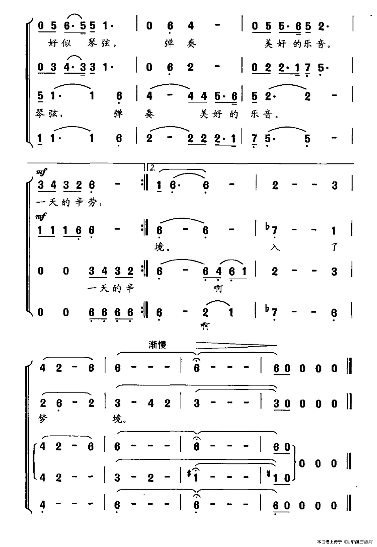 小河夜曲合唱谱