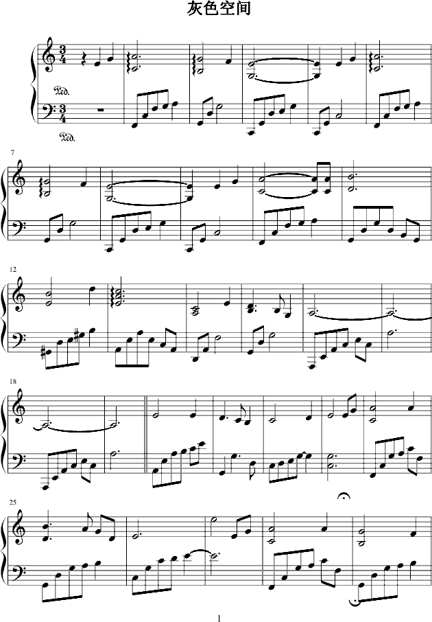 灰色空间-veevii修改版钢琴谱