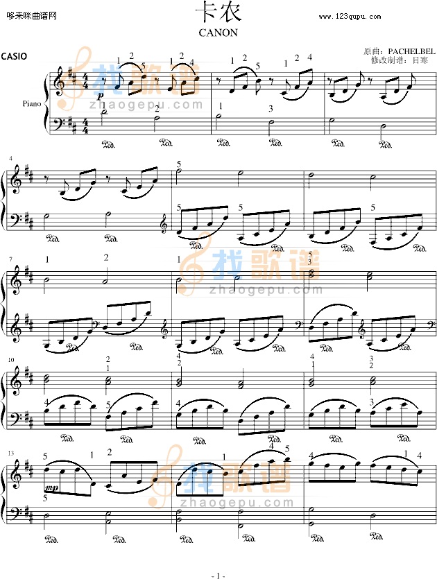 卡农-（带指法超简单版）-帕赫贝尔-Pachelbel钢琴谱