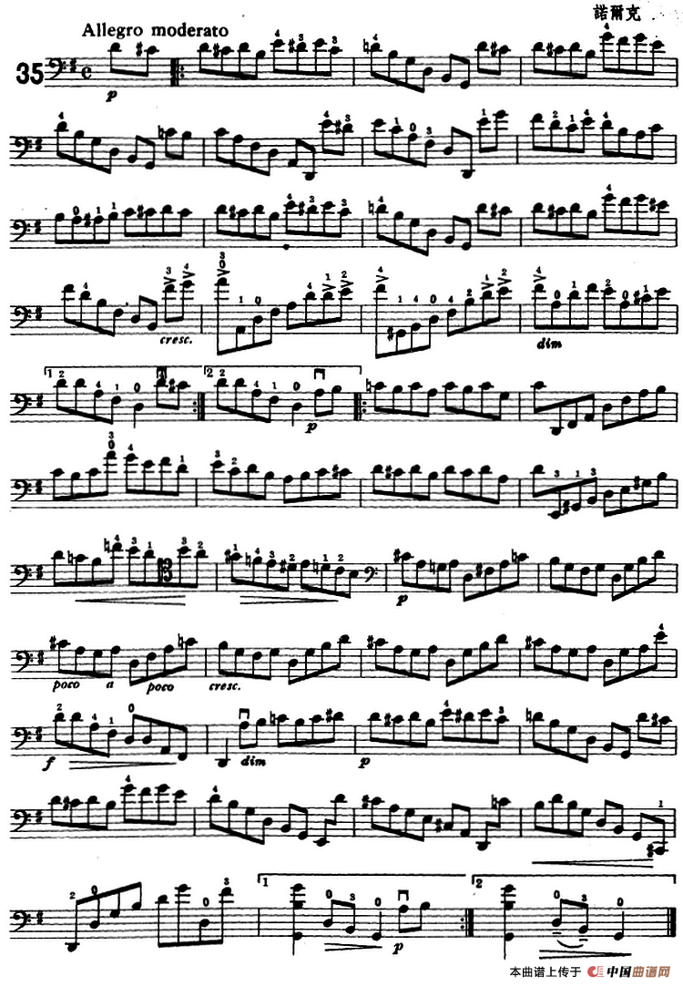 鲍斯特列姆大提琴练习曲（35-36）小提琴谱