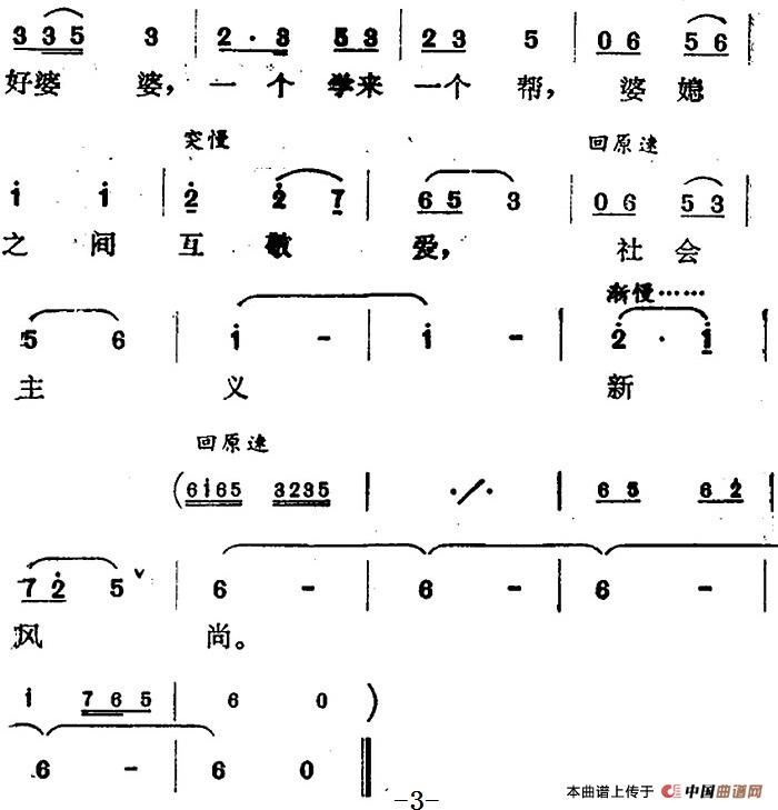 新媳妇下厨房